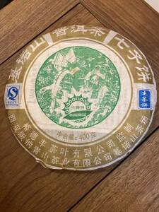 一提7片2006年基诺山茶厂太阳鼓9305古树纯料普洱茶