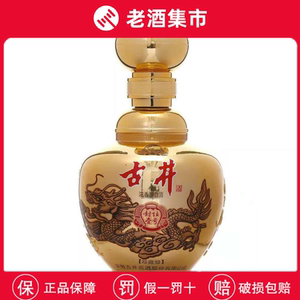 古井贡酒封坛壹号 珍藏级 50度500ml浓香型白酒 整箱6瓶婚宴用酒
