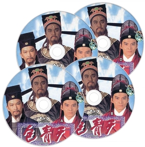 包青天 (1995) 4碟 高清版 含国语粤语 狄龙|黄日华