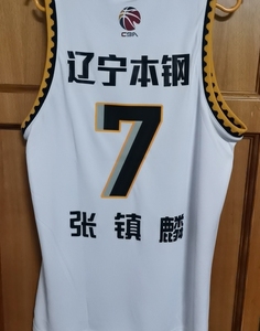 张镇麟签名球衣.辽宁男篮签名球衣.正版亲笔.非三五百仿品.收