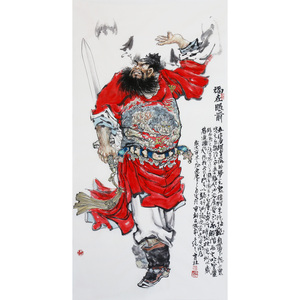 石齐弟子时育林《福在眼前》手绘原创办公室国画人物钟馗画像5939