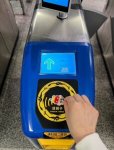 全新成都地铁卡公交天府通五折卡通卡