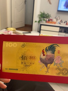 2017年中国印钞造币鸡年佰福黄金纪念钞，Au999 10m