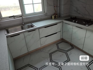 全瓷案子全瓷厨房整体厨房全瓷灶台