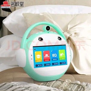 名校堂云博士早教机器人a8