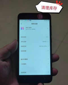 【89成新】小米6 手机三网通4g 双卡双持 骁龙835处理