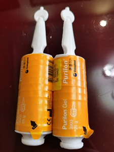 康乐保清创胶康惠尔水凝胶敷料3903康乐保清创胶25g 坐疮