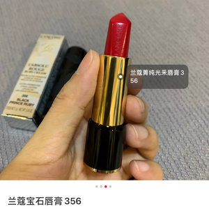 欧莱雅内购  兰蔻唇膏356  有盖子 日期如图 库存2个!