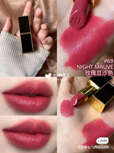 收【李佳琦直播间】tf口红细黑管缎光新色69/80tf大牌正