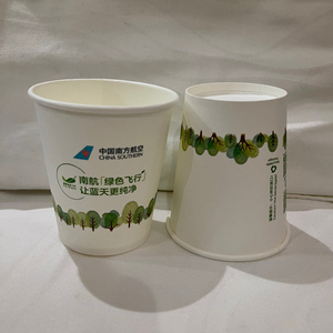 南航水杯航空水杯 一沓25个南航机上专用 7元/管 拍前联系