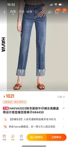 HAVVA2024春秋新款牛仔裤女高腰直筒设计感显瘦百搭裤子