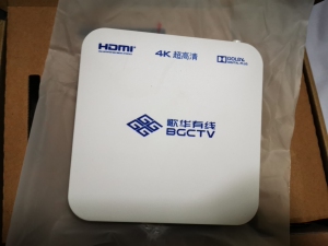 创维4k超清智能机顶盒,歌华有线,宽带电视盒子.全新未使用.