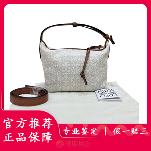 [98新]Loewe罗意威cubi刺绣编织白色小号饭盒包手提单肩女包正品