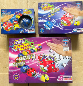 刘文波1314520淘宝包邮正版蓝帽子玩具欠揍虫2代玩具遥控玩具智能