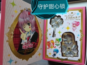 日版万代守护甜心锁20周年锁钥匙套