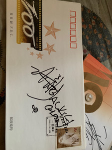 001人付款淘宝枕上书签名 高伟光迪丽热巴黄俊捷郭品超陈楚河刘芮麟