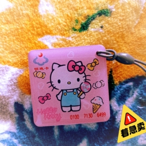 大连公交卡明珠卡hellokitty凯蒂猫地铁轻轨公交打折卡