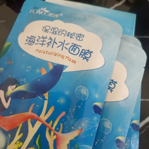 梵西海洋补水面膜一盒六片