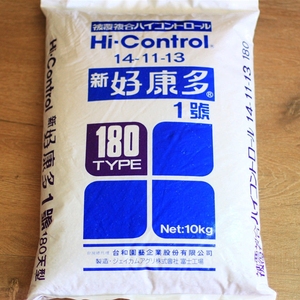 日本进口好康多缓释肥兰花花卉绿植盆栽多肉复合有机肥长效肥料