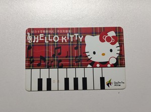 深圳通hellokitty