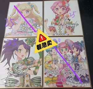 美妙天堂朋友卡