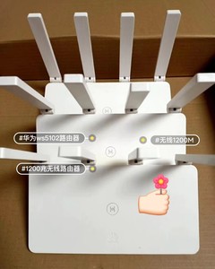 华为ws5102无线千兆路由器高速智能双频5g家用wifi穿