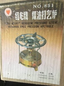 上海红心牌煤油炉汽化炉，未点火，售出不退不换！