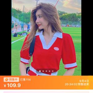 抖音 李婉君 婉君 小店红色上衣 显瘦