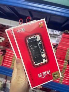 苹果12mini/12/12pro 电池全新飞毛腿原装旗舰版