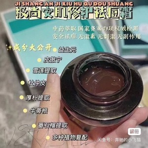 [火]抖音爆款极尚名膜祛痘霜，小蓝瓶，洗面奶，水乳，面膜都有