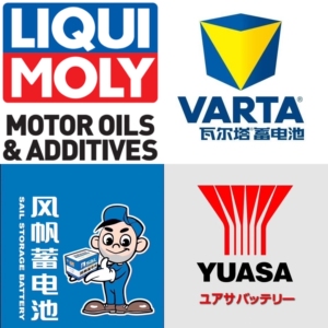 临沂各种汽车蓄电池,自动起停蓄电池!