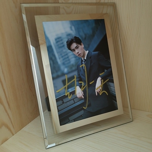 【保真】胡一天亲笔签名照胡一天周边亲签同款送朋友礼物