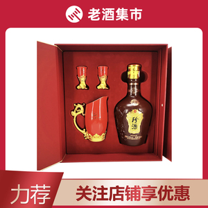 1盒 珍酒珍十五 牛气冲天牛年生肖礼盒装 53度酱香型白酒 750m