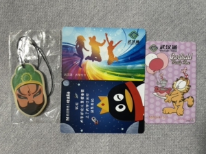 武汉通交通卡 公交卡 地铁卡 纪念卡