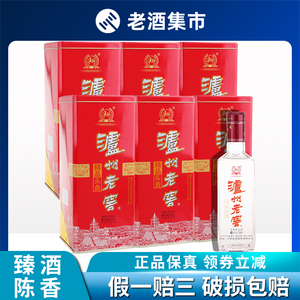 2013年泸州老窖精品头曲酒45度500ml*6瓶原箱浓香型白酒老酒陈年