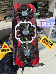 耕升1070ti 8g g魂极客 性能超1660 1660s_阿里巴巴找货神器