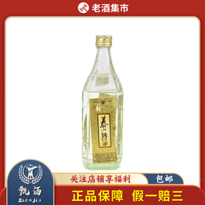 【仅此一瓶】 1987年泰山特曲 39度500ml 白酒收藏老酒年份酒珍品