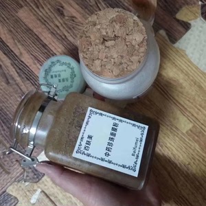 百肤美祛痘膏