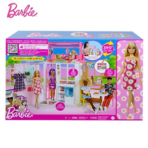 新品 BAIBRE芭比娃娃之梦幻度假屋女孩过家家生日礼物玩具