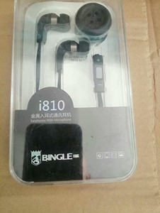 宾果Bingle I810 入耳式手机电脑耳机带麦克风耳麦K