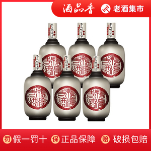 2011年产贵州鸭溪窖酒老酒银基52度500ml*6瓶整箱装浓香型白酒