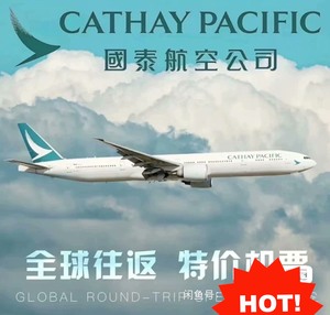 国泰航空折扣机票❗️直飞香港在、日本、多伦多、温哥华、洛杉矶