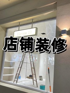 广州店铺装修店面设计 餐饮店 美容店 服装店 小吃店等等，工