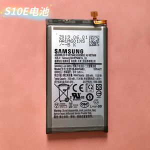 三星s10e原装拆机电池,原装正品,拆机闲置