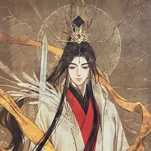 天官赐福挂画在家闲置 太子悦神图  质量很好,画轴是木制的