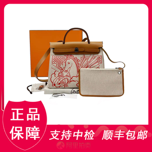 [98新]hermes爱马仕herbag31飞马限量款刺绣帆布单肩手提女包包