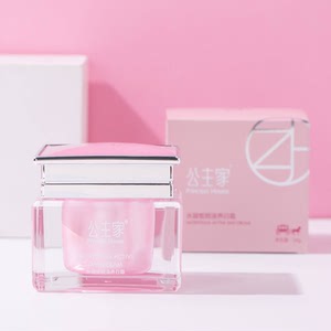 公主家素颜霜