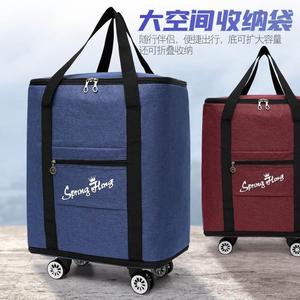 学生住校行李包带轮子的旅行包装被子行李箱收纳袋整理包特大容量