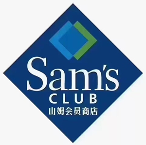 长沙山姆会员店会员卡优惠券版本,两张260,全国可用!