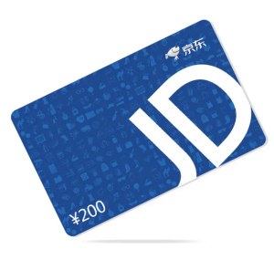 京东e卡经典卡200面值实体卡 京东商城官方礼品卡/购物卡